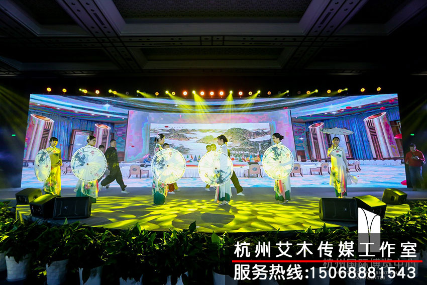 杭州國際博覽中心2020新春紅藍(lán)競演茶話會(huì)古裝女子在臺(tái)上表演現(xiàn)場拍攝照片直播情況